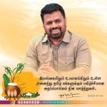 “இலங்கையின் வடக்கு மற்றும் கிழக்கில் வலிந்து காணாமல் ஆக்கப்பட்டவர்களின் உறவுகளின் குரல்கள்”